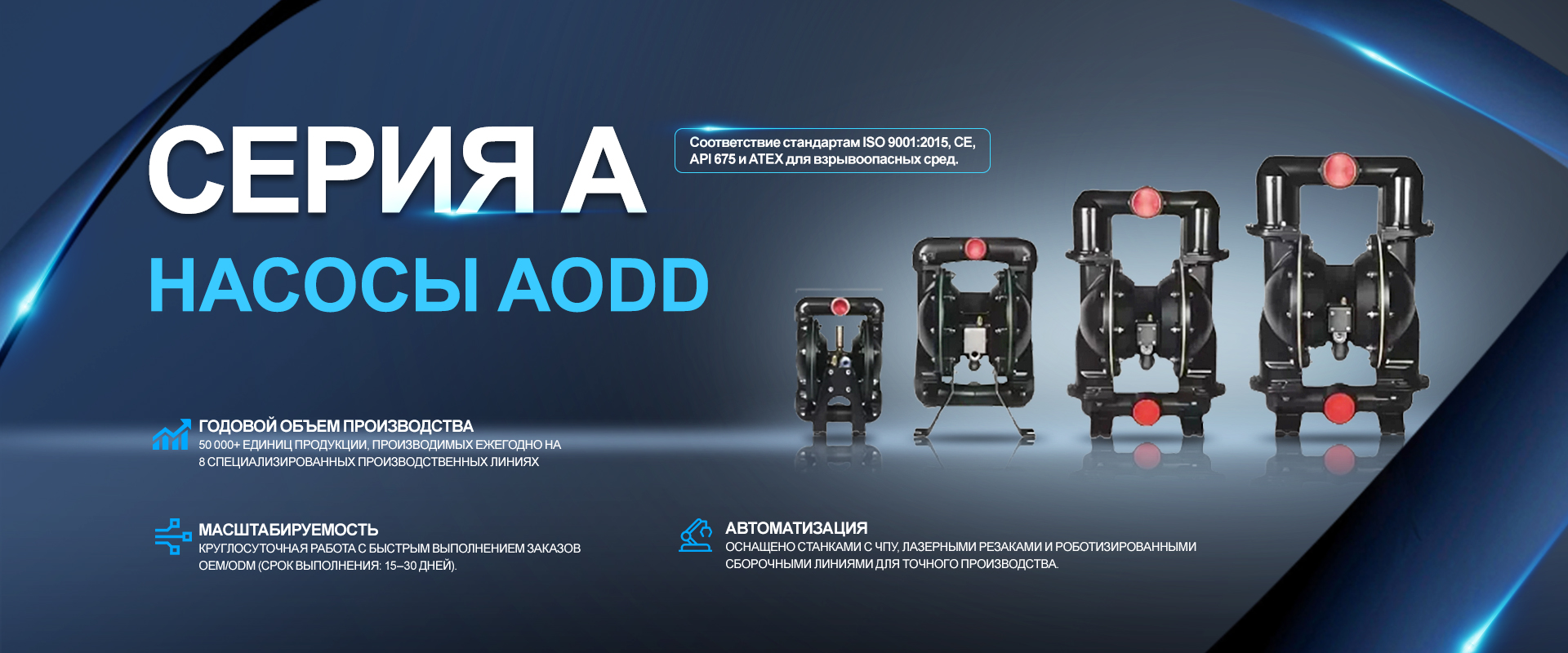 Zhejiang Zhanbo Diaphragm Pump Manufacturing Co., Ltd.